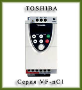 ��������������� ������� ����� VF-nC1