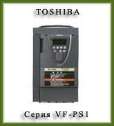 ��������������� ������� ����� VF-PS1